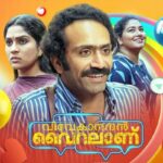 Vivekanandan Viral